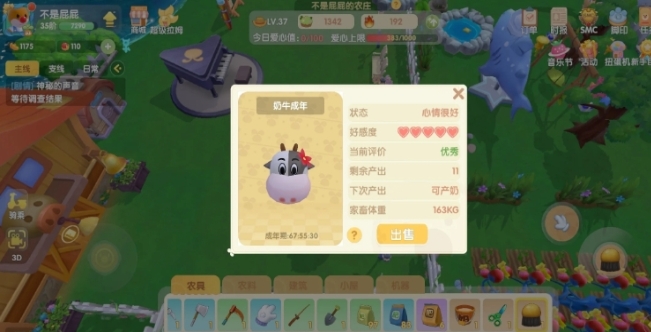 摩尔庄园牛崽怎么养 摩尔庄园牛崽怎么养