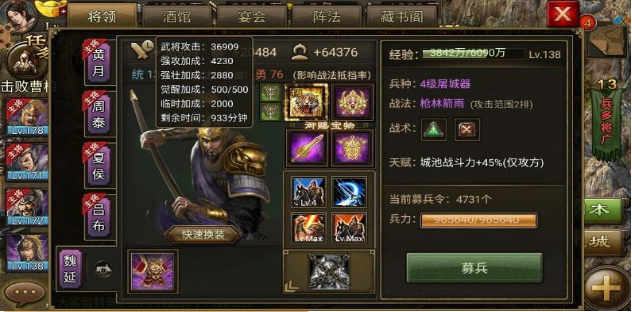 攻城掠地吾言副本怎么过
