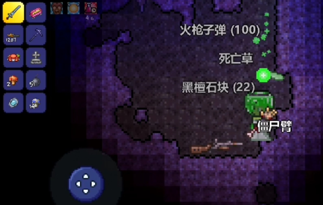 泰拉瑞亚光束剑怎么做 泰拉瑞亚光束剑怎么做
