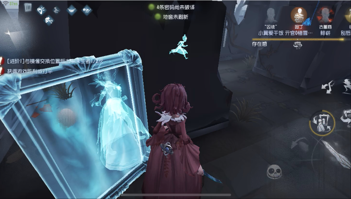 第五人格红夫人抱人动作怎么获得 第五人格红夫人抱人动作怎么获得