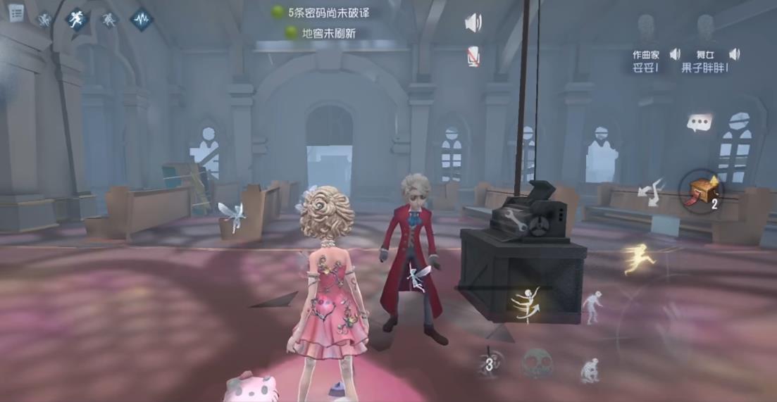 第五人格新蜘蛛怎么遛弯