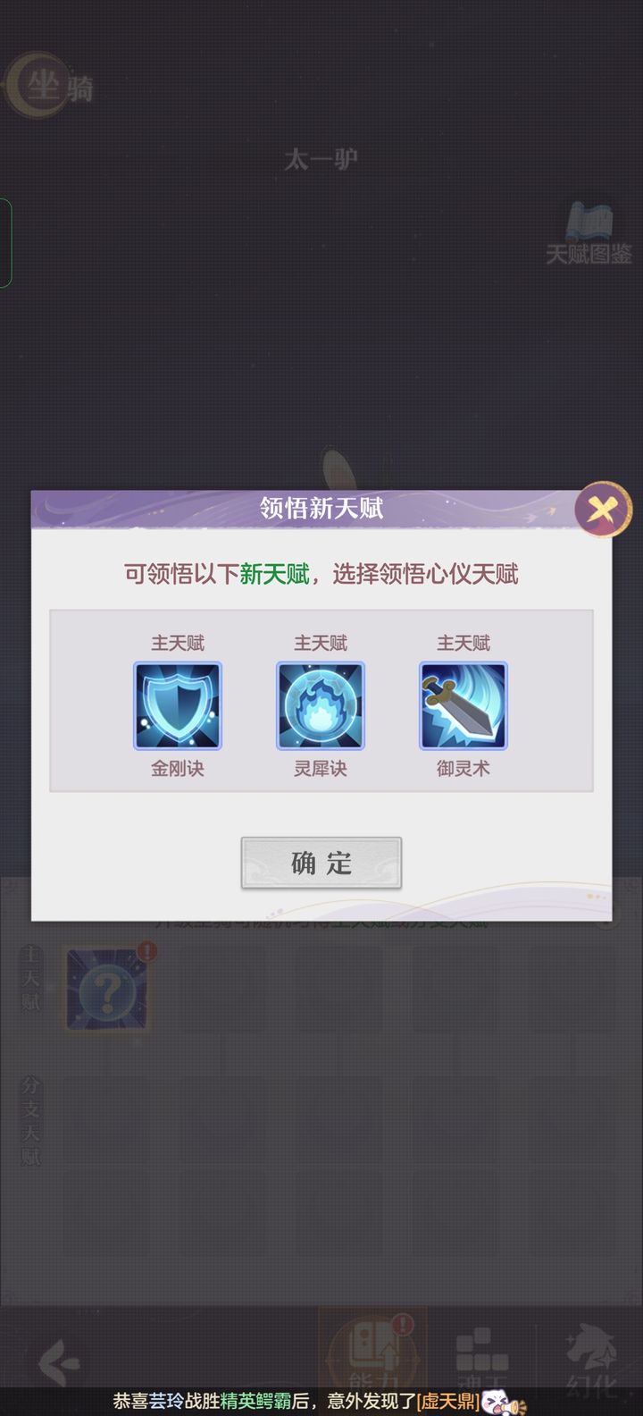 长安幻想基金在哪里买