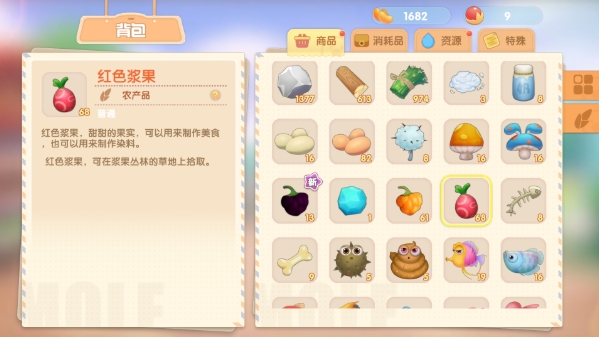 摩尔庄园仙摩尔浓汤怎么做