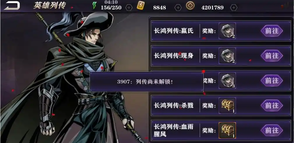 影之刃2人物战力怎么提升 影之刃2人物战力怎么提升