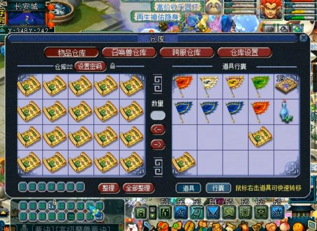 梦幻西游月痕怎么打