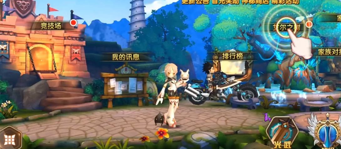 艾尔战记如何在竞技场打伊芙