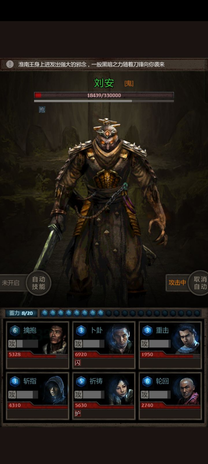 长生劫的玉佩有什么用