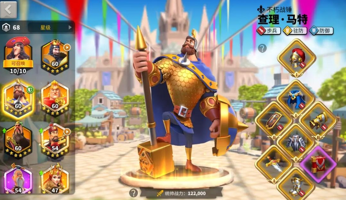 万国觉醒什么是武将
