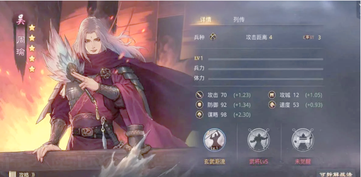 率土之滨之中怎么搭配武将 率土之滨之中怎么搭配武将