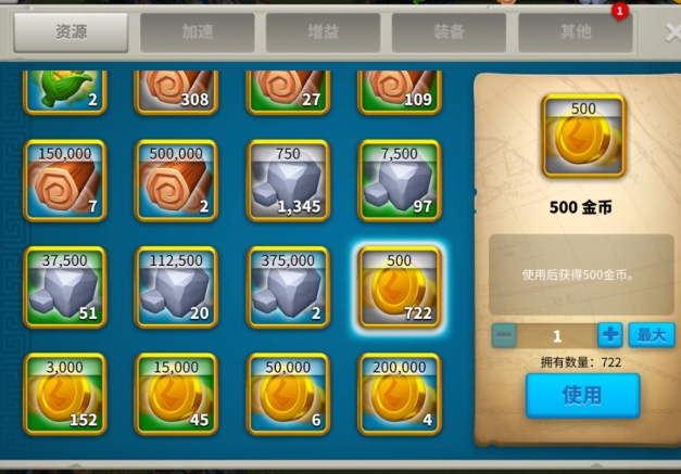 万国觉醒怎么换金币