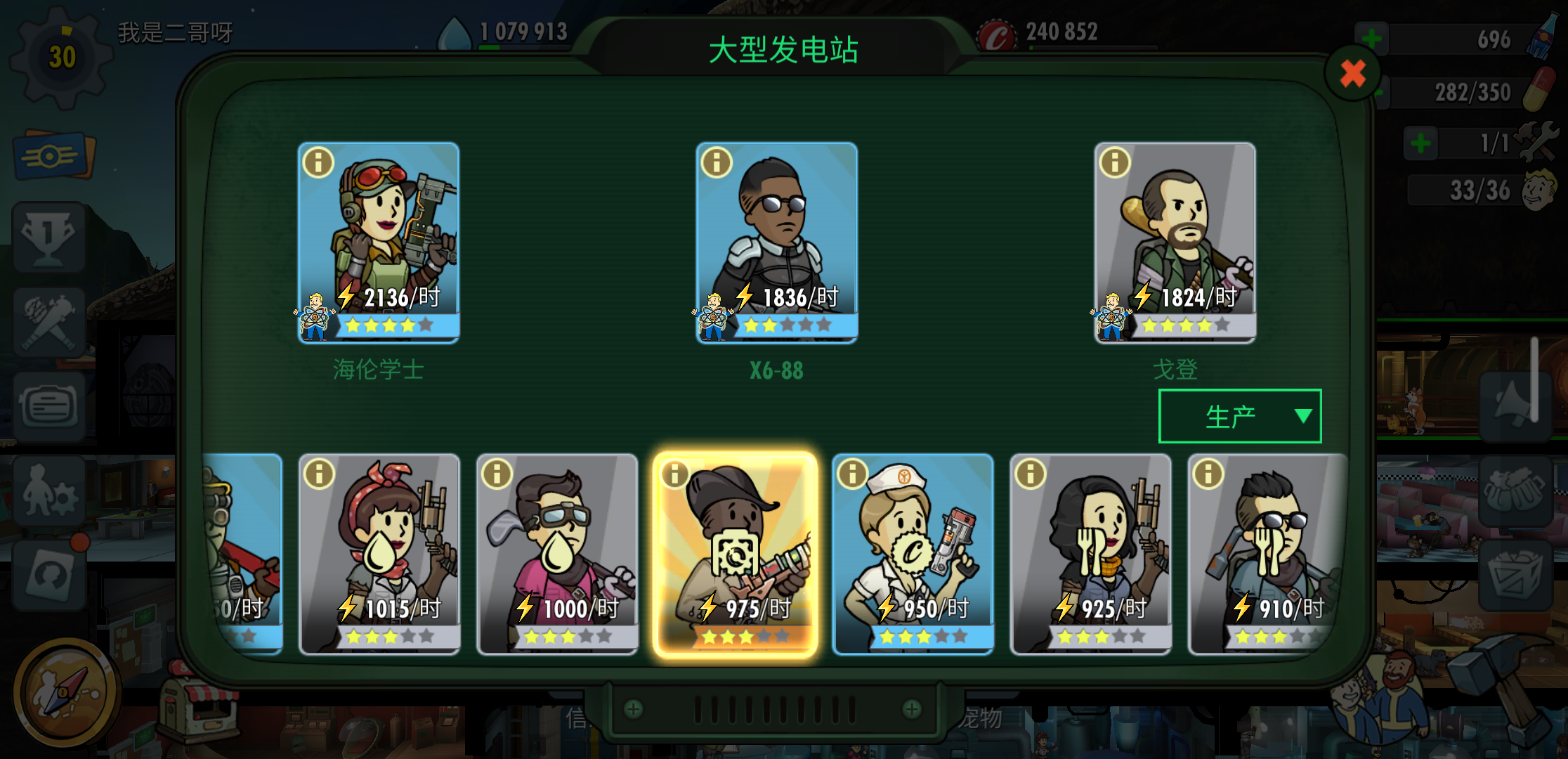 辐射避难所ol旧货币怎么用