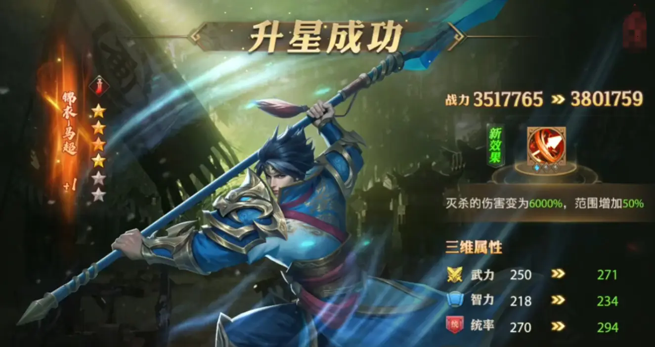 少年三国志零元党怎么玩