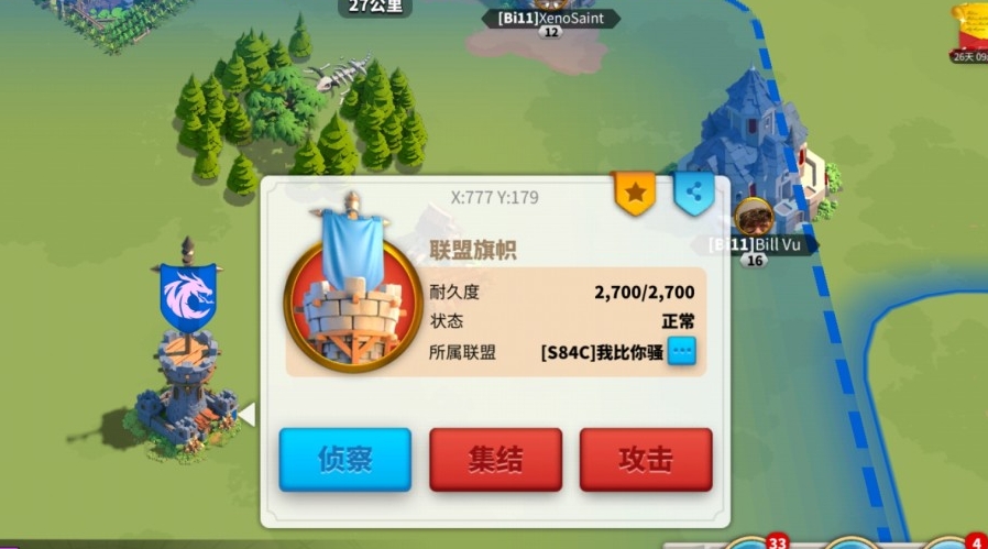 万国觉醒怎么建造联盟谷仓 万国觉醒怎么建造联盟谷仓