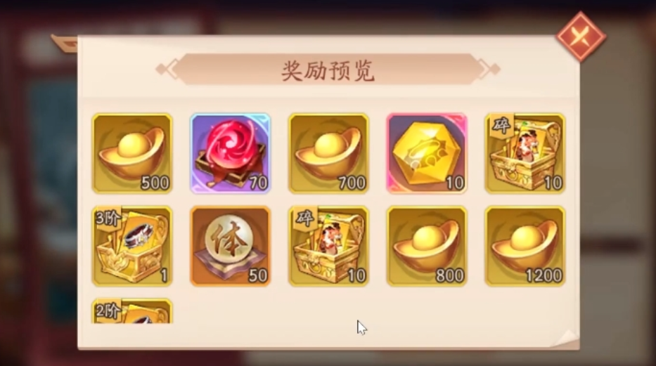 少年三国志2雪域怎么过 少年三国志2雪域怎么过