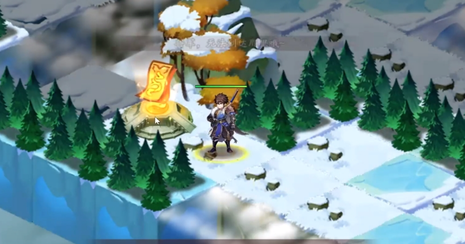 少年三国志2雪域怎么过 少年三国志2雪域怎么过