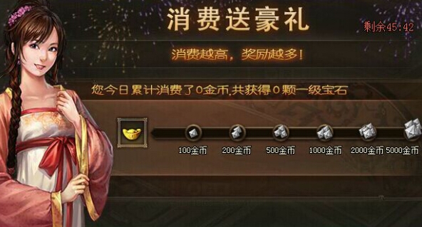 攻城掠地战车怎么解锁 攻城掠地战车怎么解锁