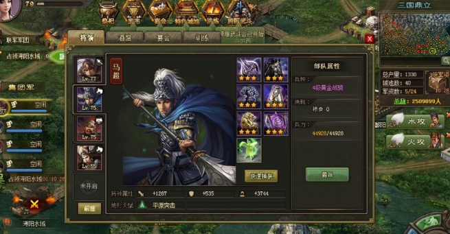 攻城掠地铁链怎么用 攻城掠地铁链怎么用