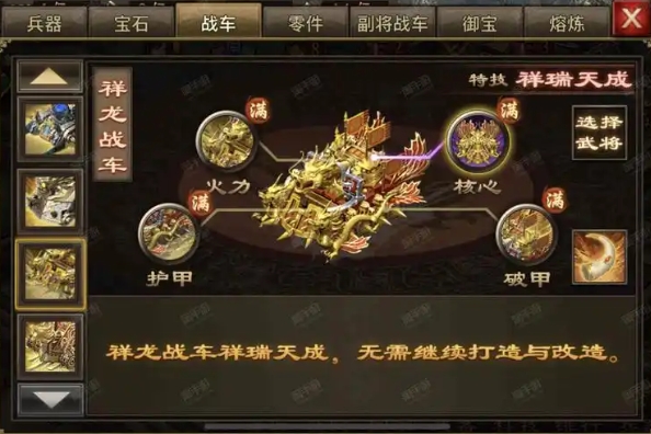 攻城掠地魔神系列驱动都有哪些