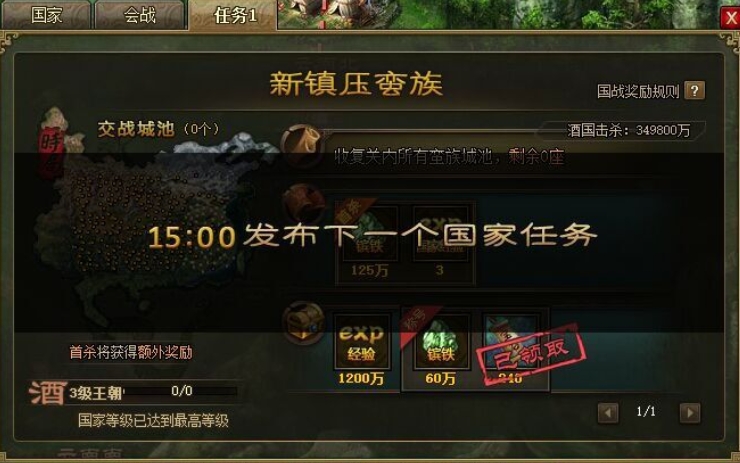 攻城掠地套装商人怎么投资