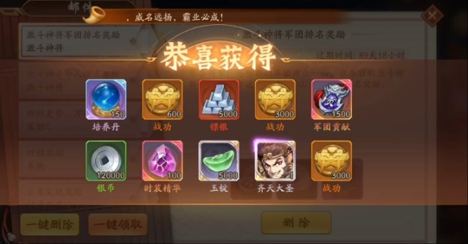 少年三国志2英雄怎么培养