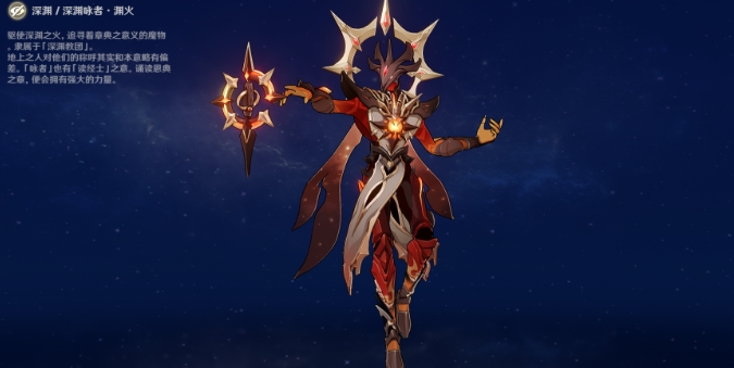 原神沉眠的魔物怎么唤醒 原神沉眠的魔物怎么唤醒