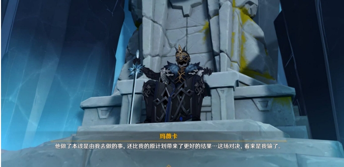 原神沉眠的魔物怎么唤醒