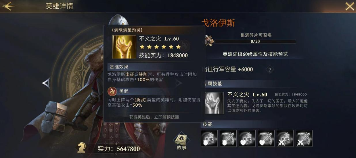 阿瓦隆之王黎明的决战怎么过