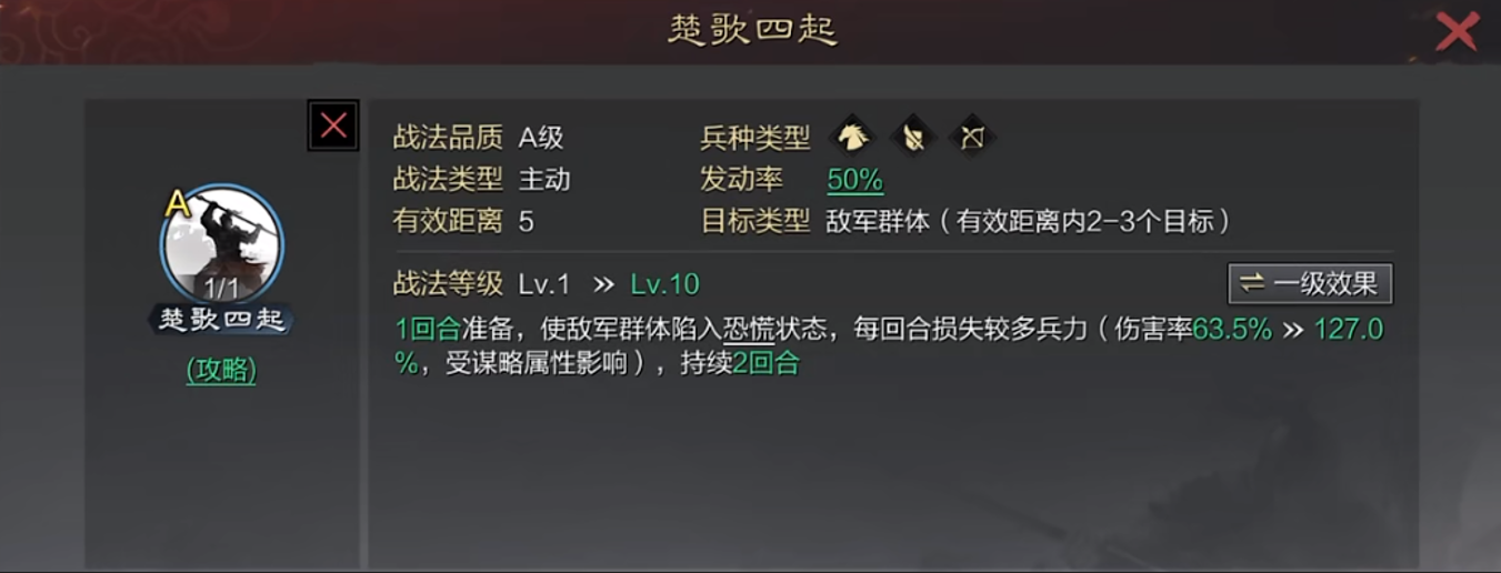 率土之滨平民魏智怎么配 率土之滨平民魏智怎么配