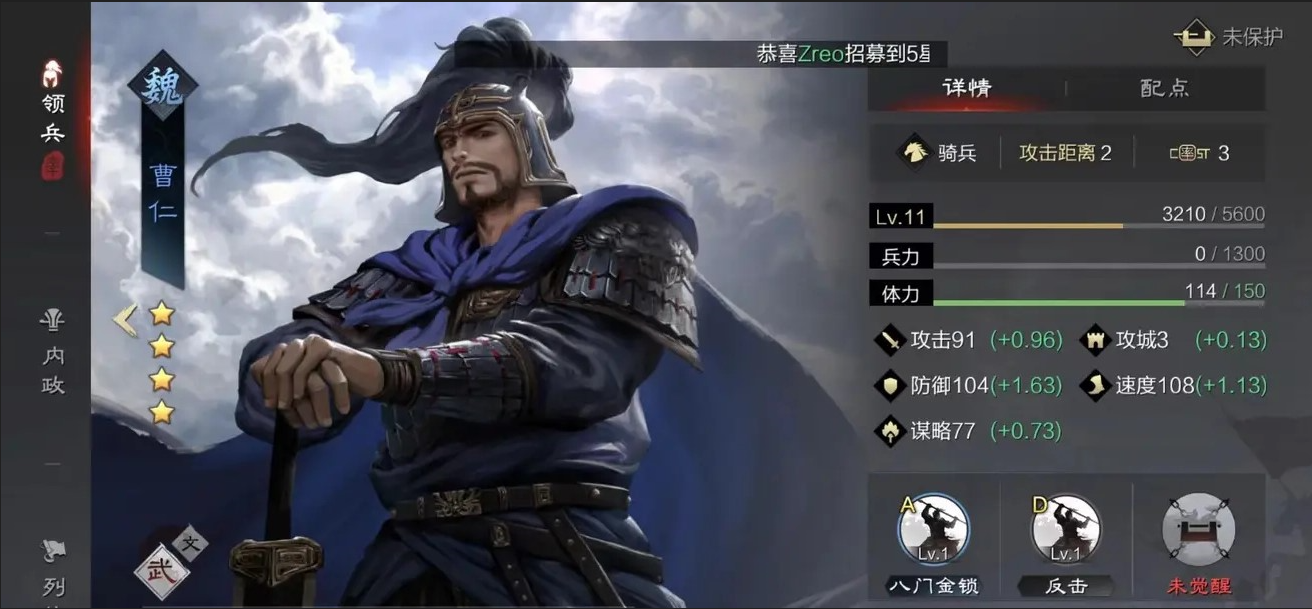 率土之滨名将怎么选 率土之滨名将怎么选