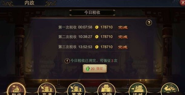 率土之滨怎么过新手任务 率土之滨怎么过新手任务