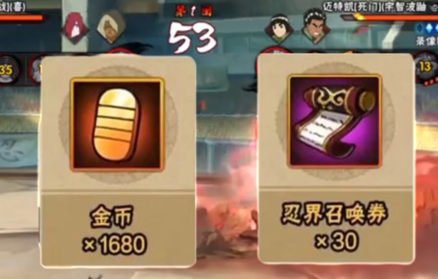 火影忍者手游平民金币怎么攒