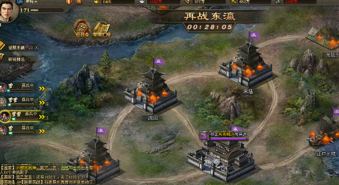攻城掠地烛龙怎么合成真烛龙