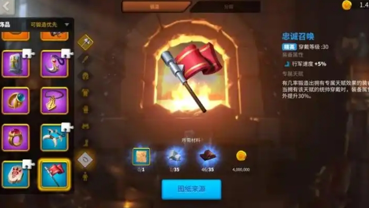万国觉醒永夜之辉怎么出 万国觉醒永夜之辉怎么出