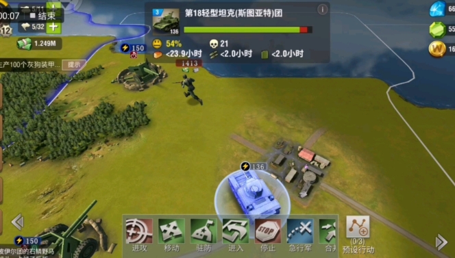 二战风云火射怎么搞的 二战风云火射怎么搞的
