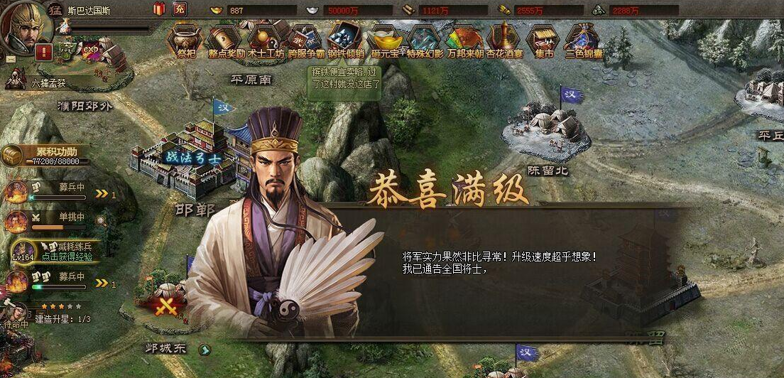 攻城掠地练兵符分别怎么用