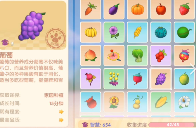 摩尔庄园葡萄龙虾怎么赚钱