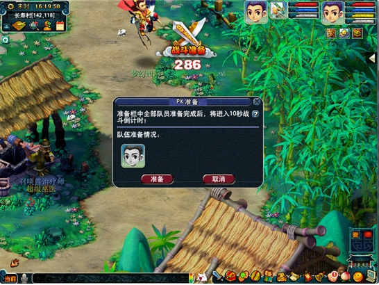 梦幻西游勾魂锁怎么用