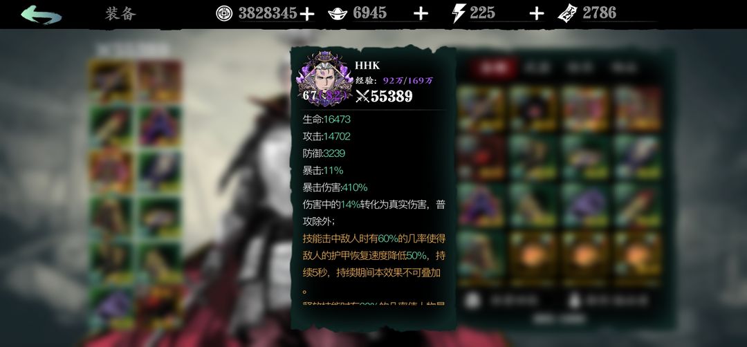 影之刃3双龙套怎么装