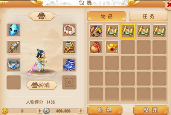 梦幻西游手游怎么刷钱