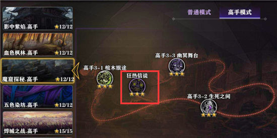 影之刃2入阵者怎么升 影之刃2入阵者怎么升