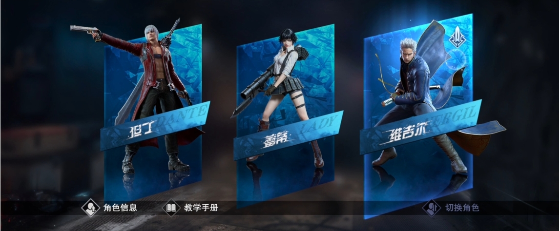 鬼泣巅峰之战如何白嫖维吉尔