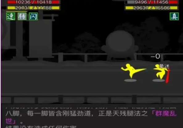 放置江湖太极真罡怎么学