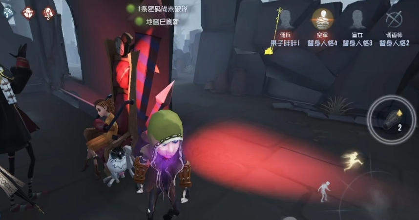 第五人格如何救人不被打