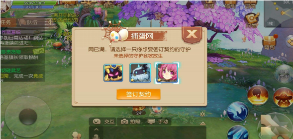 风之大陆精灵怎么养