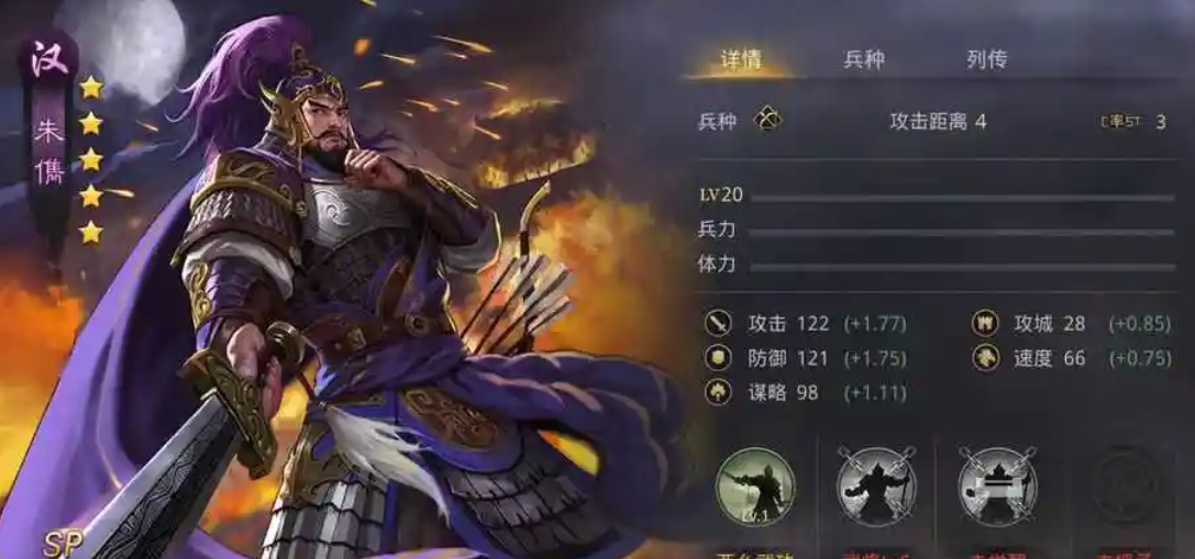 率土之滨怎么朱儁开局 率土之滨怎么朱儁开局