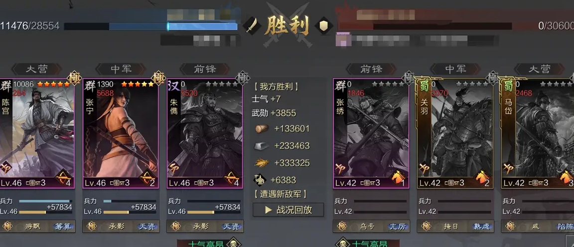 率土之滨怎么朱儁开局 率土之滨怎么朱儁开局