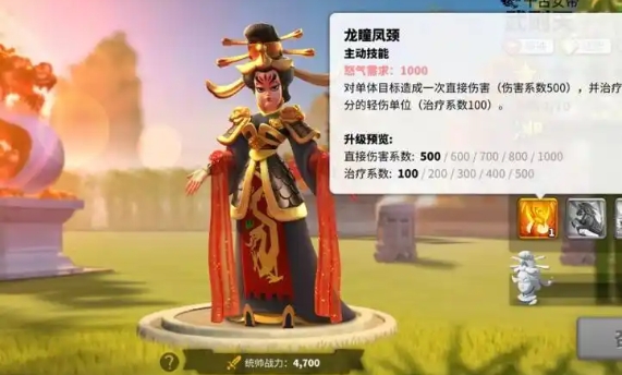 万国觉醒战败国怎么获得武则天 万国觉醒战败国怎么获得武则天