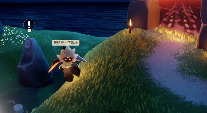 光遇怎么禁阁遁地 光遇怎么禁阁遁地