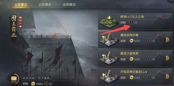 率土之滨兵种怎么发红