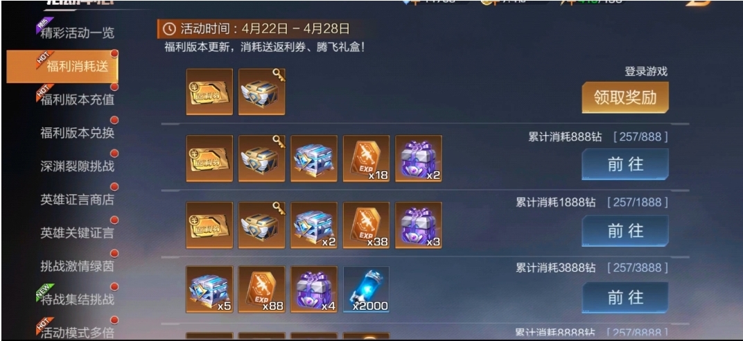 魂斗罗归来新手该如何掌握游戏